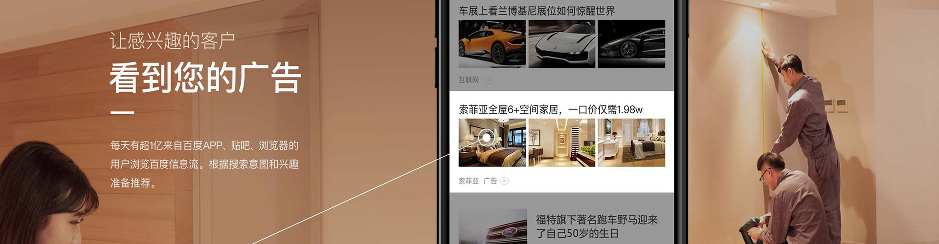 武清如何做sem