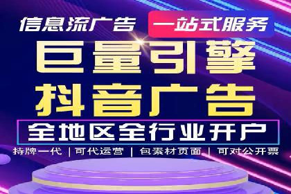 珠宝行业SEM托管服务，精准触达潜在客户